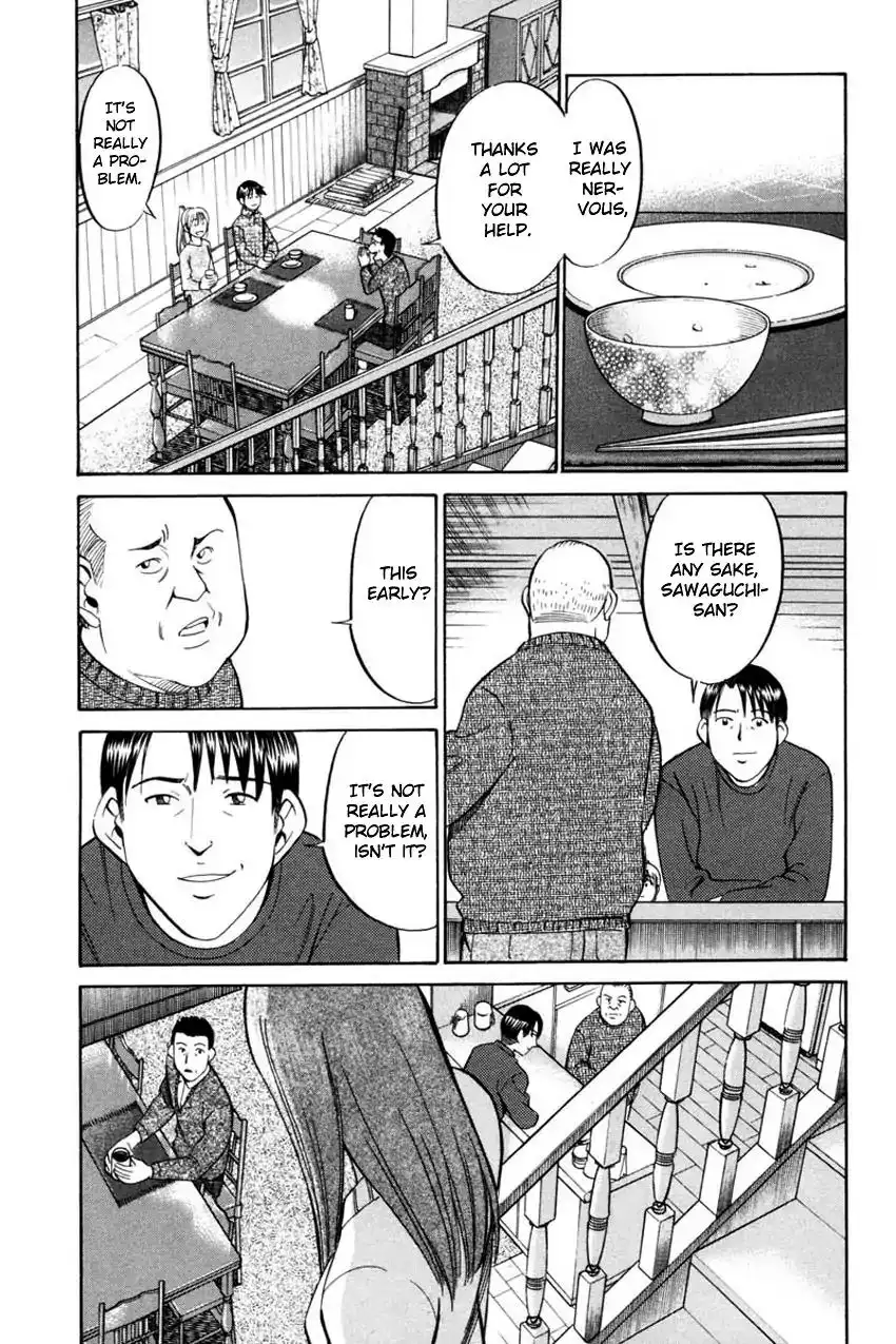 Q.E.D. - Shoumei Shuuryou Chapter 40.1 36